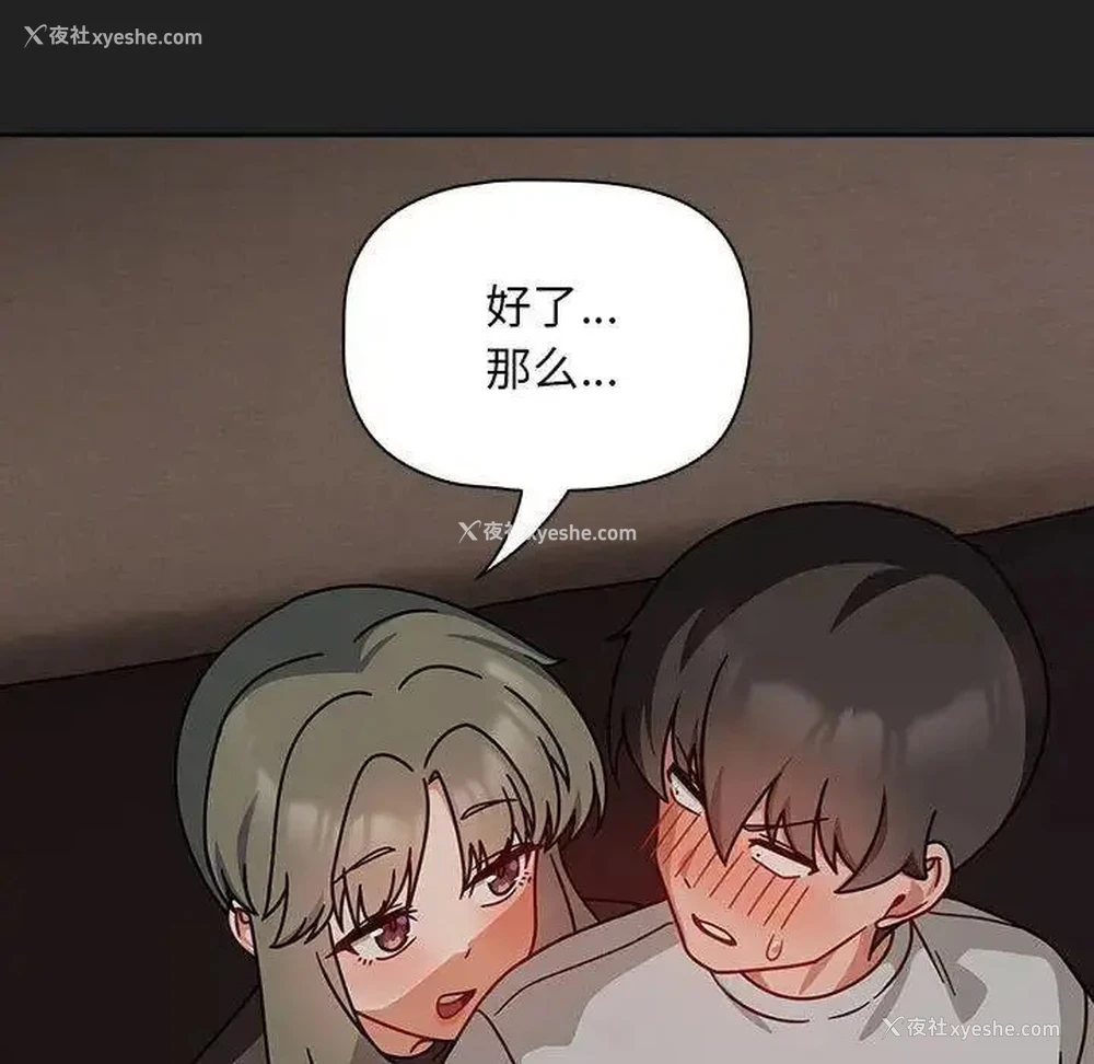 67P - 欢迎加入粉丝团