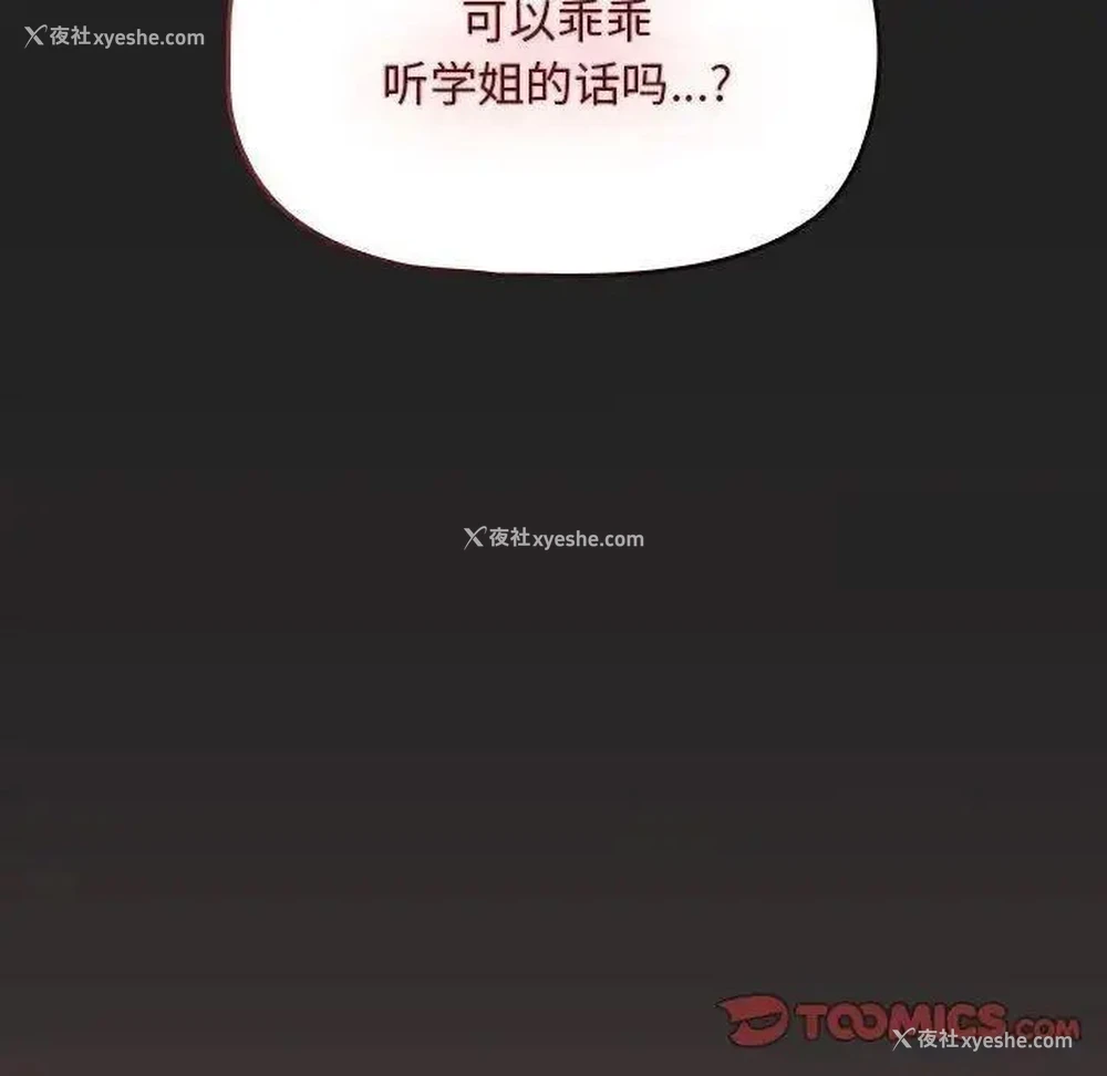 69P - 欢迎加入粉丝团