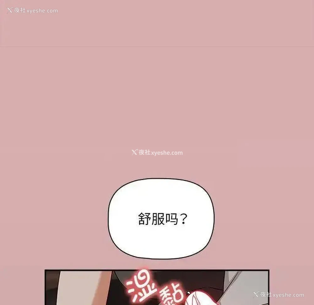 72P - 欢迎加入粉丝团