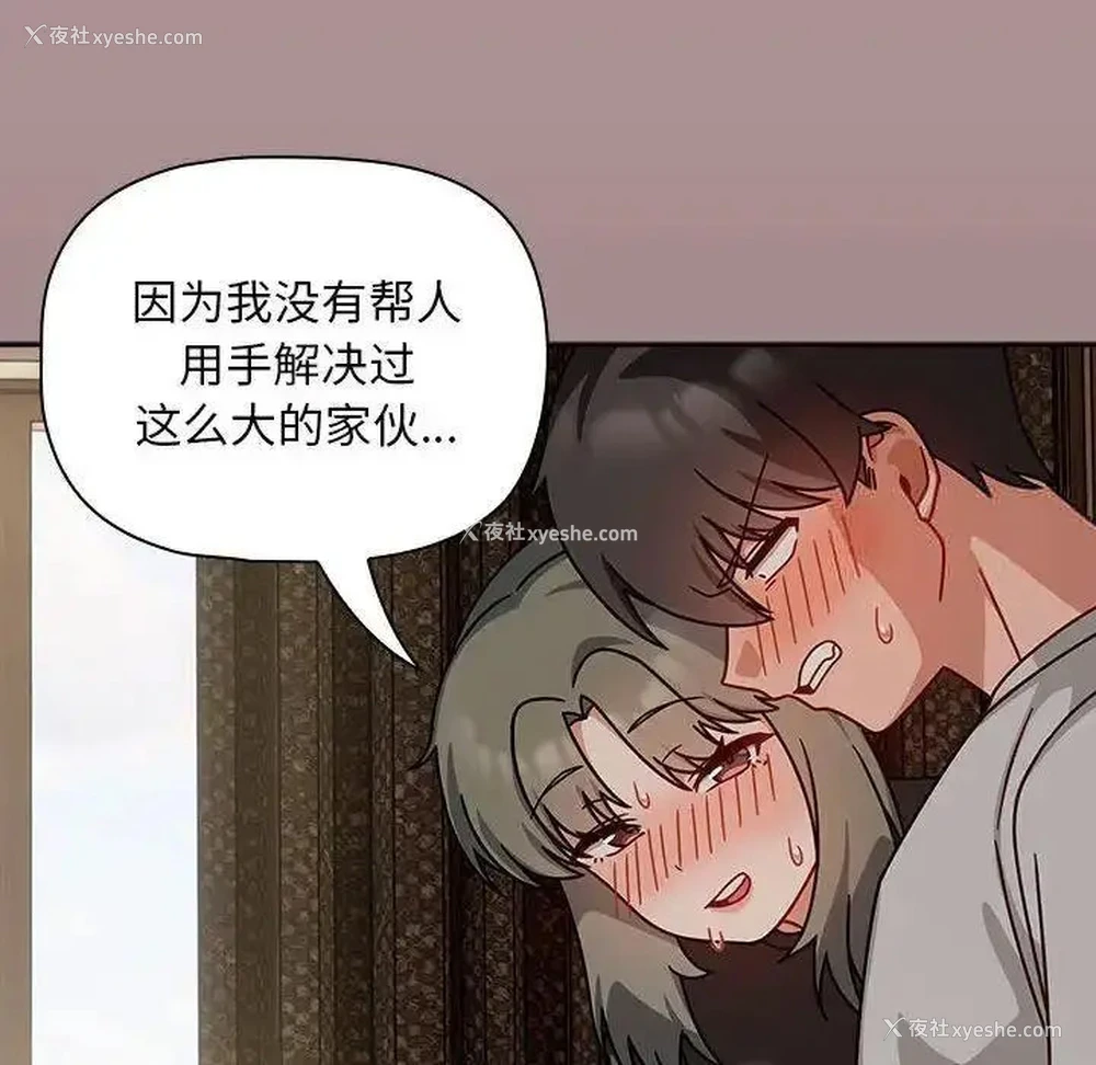 74P - 欢迎加入粉丝团