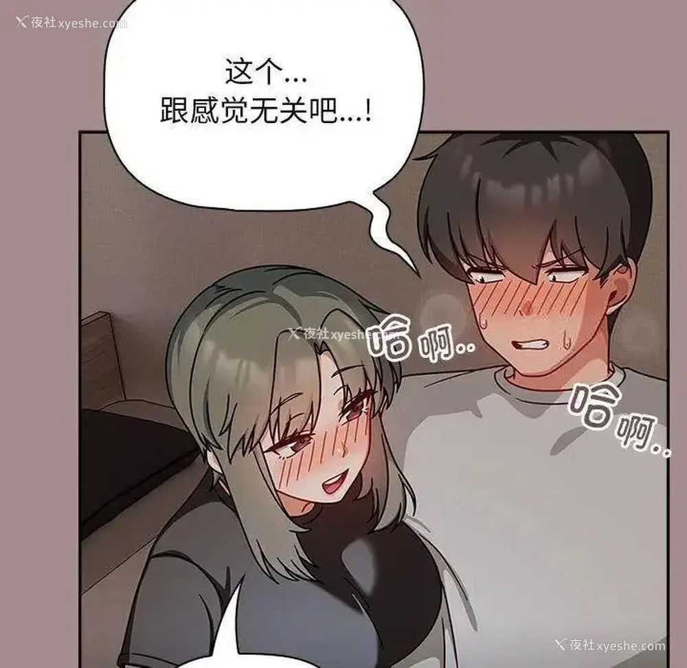 76P - 欢迎加入粉丝团