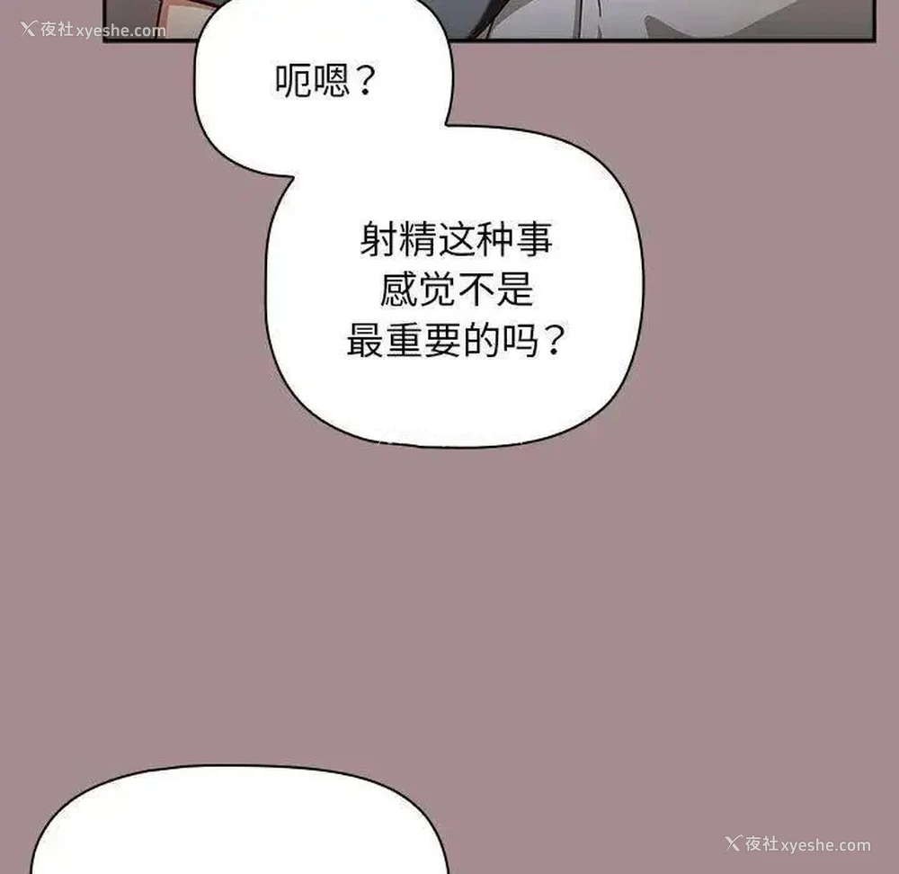 78P - 欢迎加入粉丝团