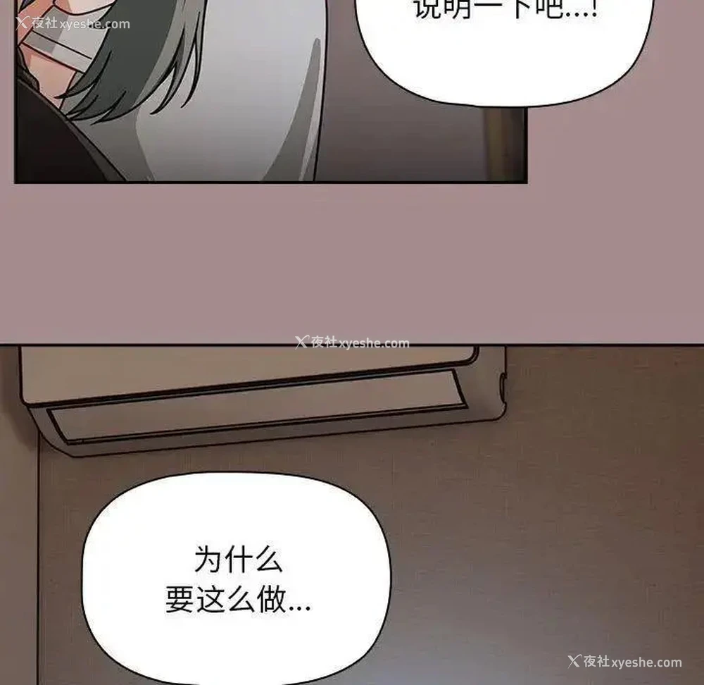79P - 欢迎加入粉丝团