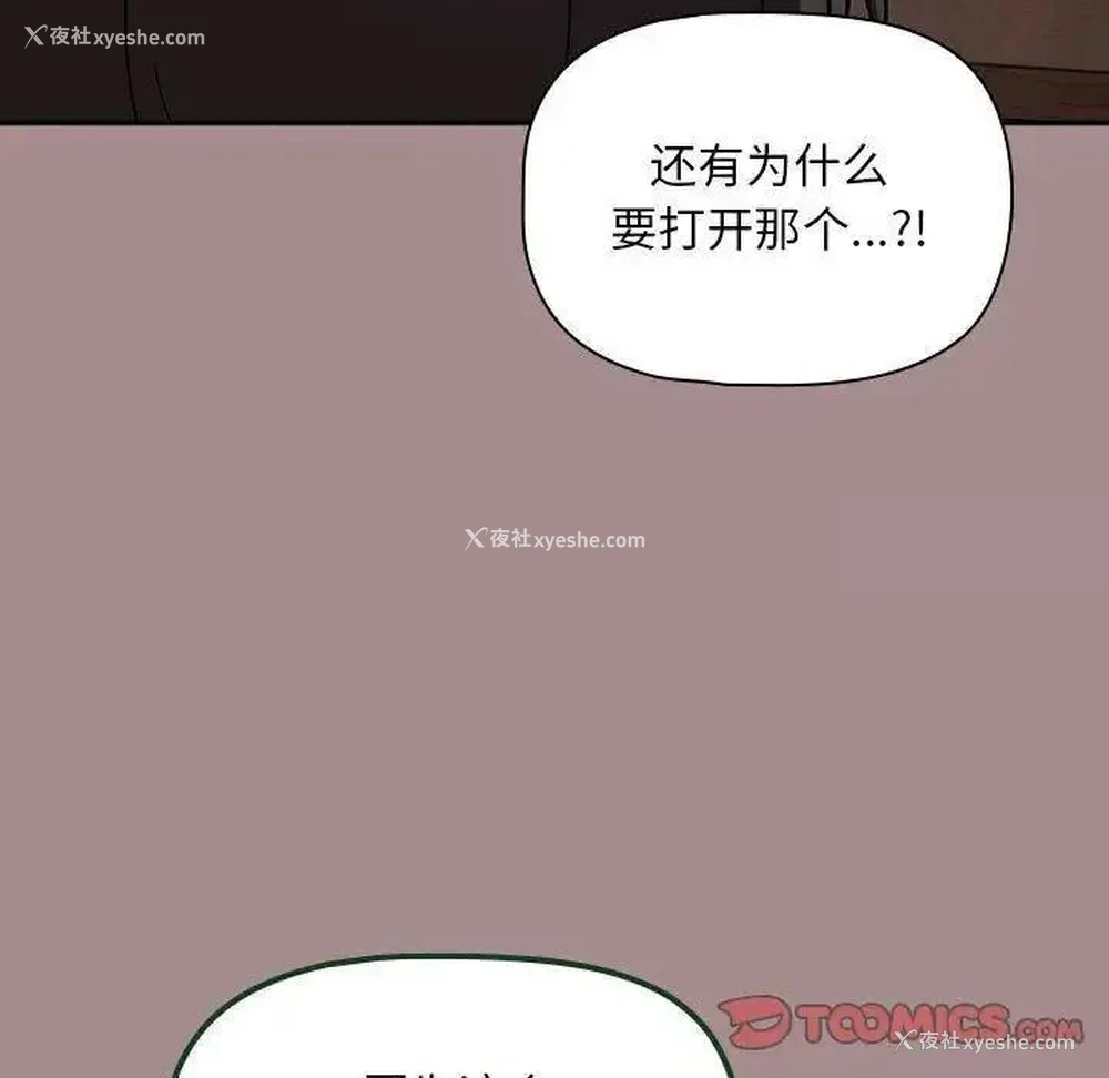 81P - 欢迎加入粉丝团
