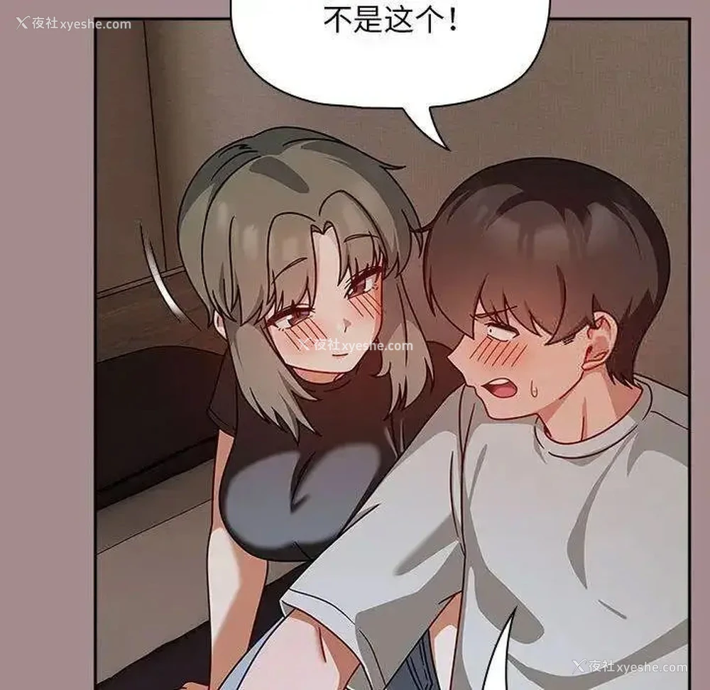 83P - 欢迎加入粉丝团