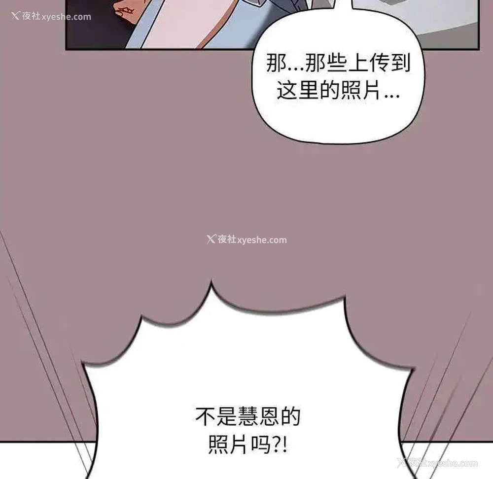 84P - 欢迎加入粉丝团