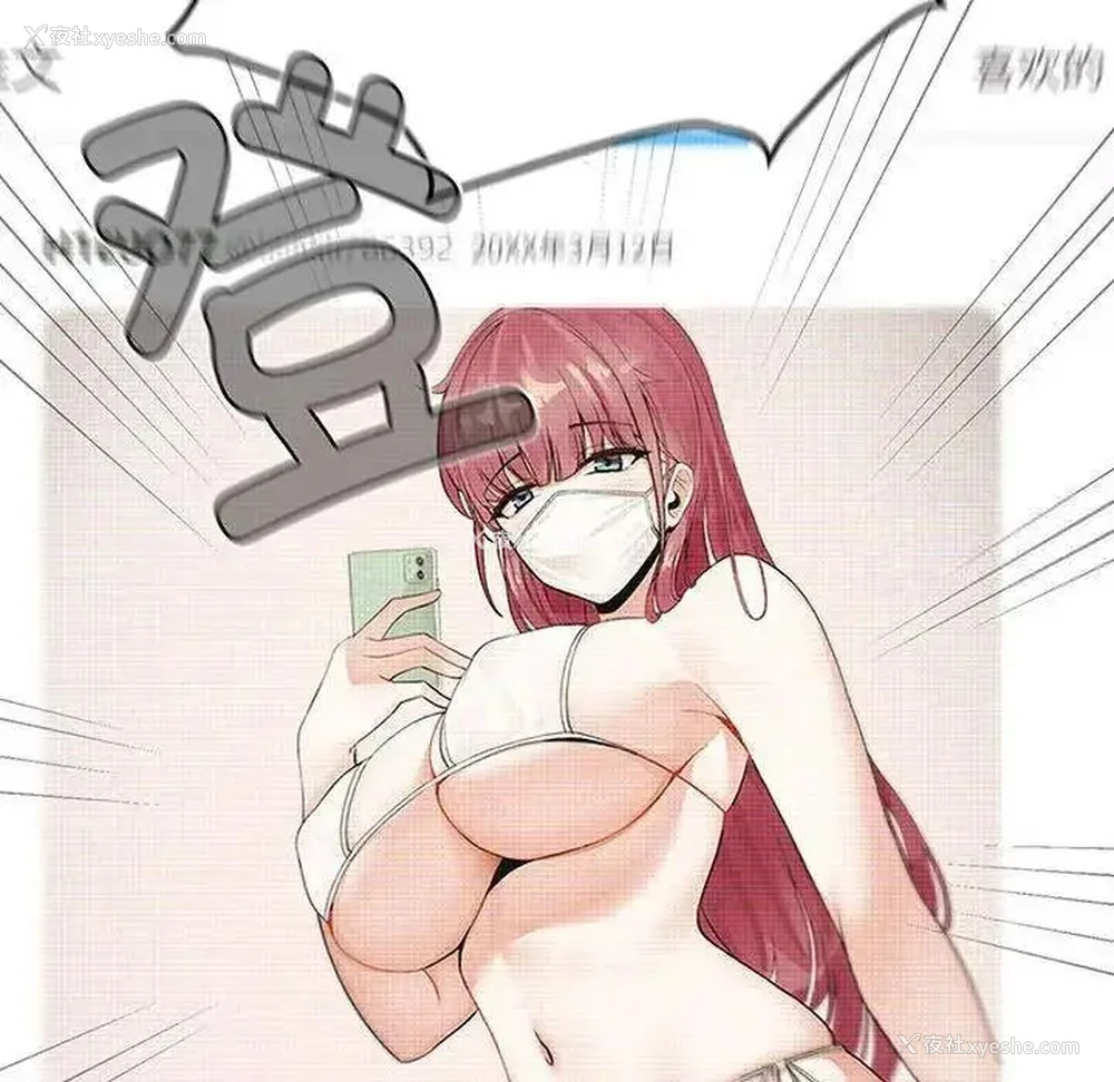 86P - 欢迎加入粉丝团