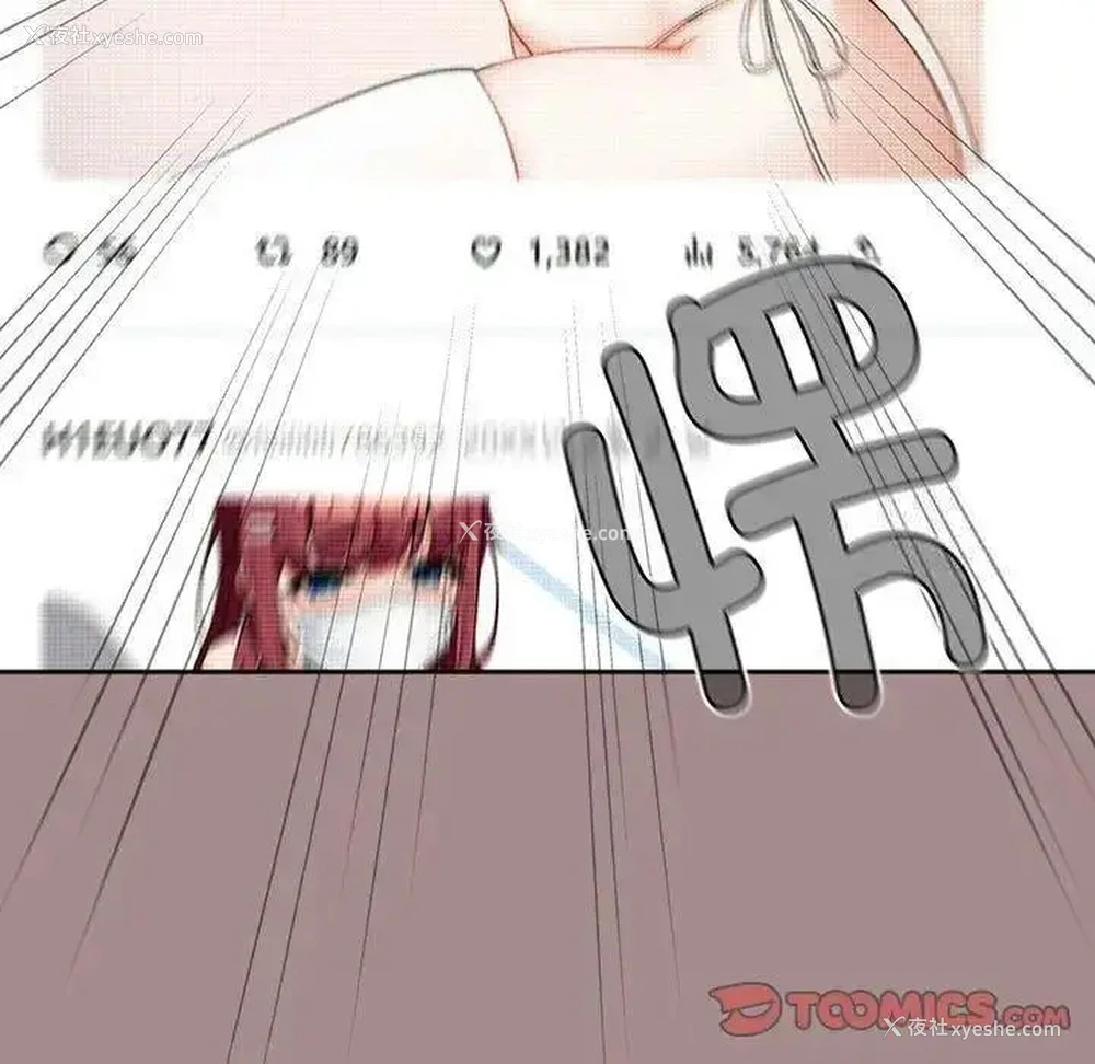 87P - 欢迎加入粉丝团