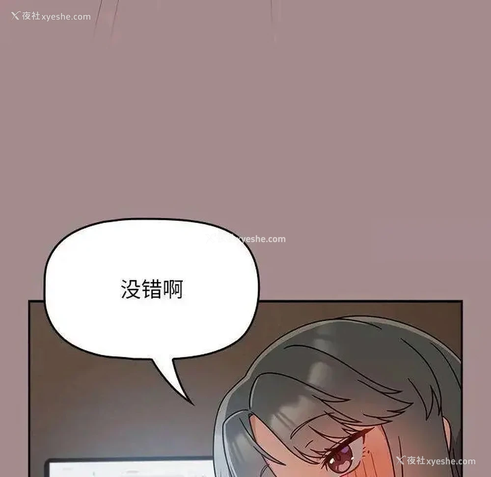 88P - 欢迎加入粉丝团