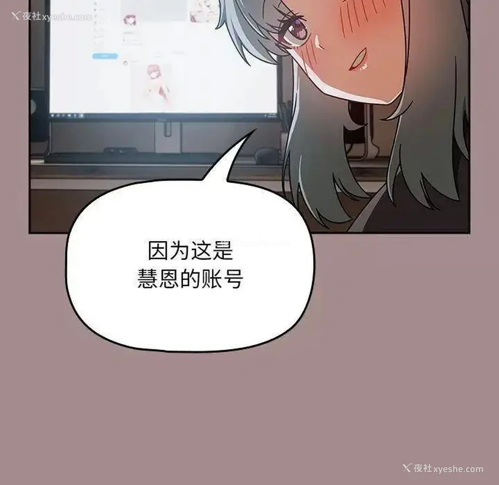 89P - 欢迎加入粉丝团