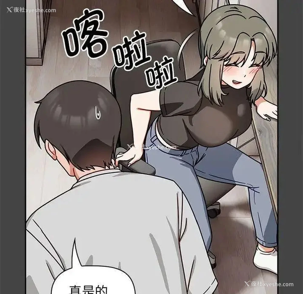 8P - 欢迎加入粉丝团