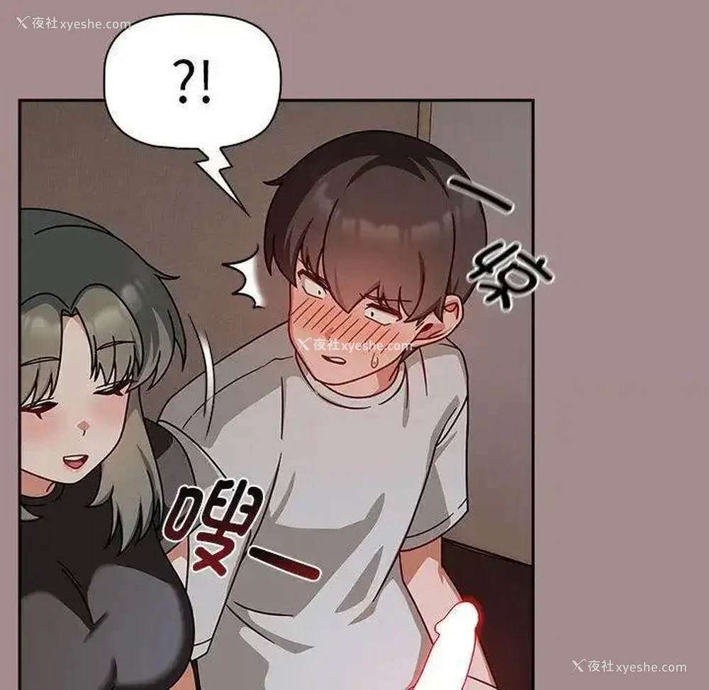 90P - 欢迎加入粉丝团