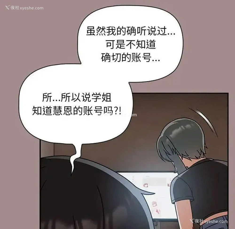 92P - 欢迎加入粉丝团