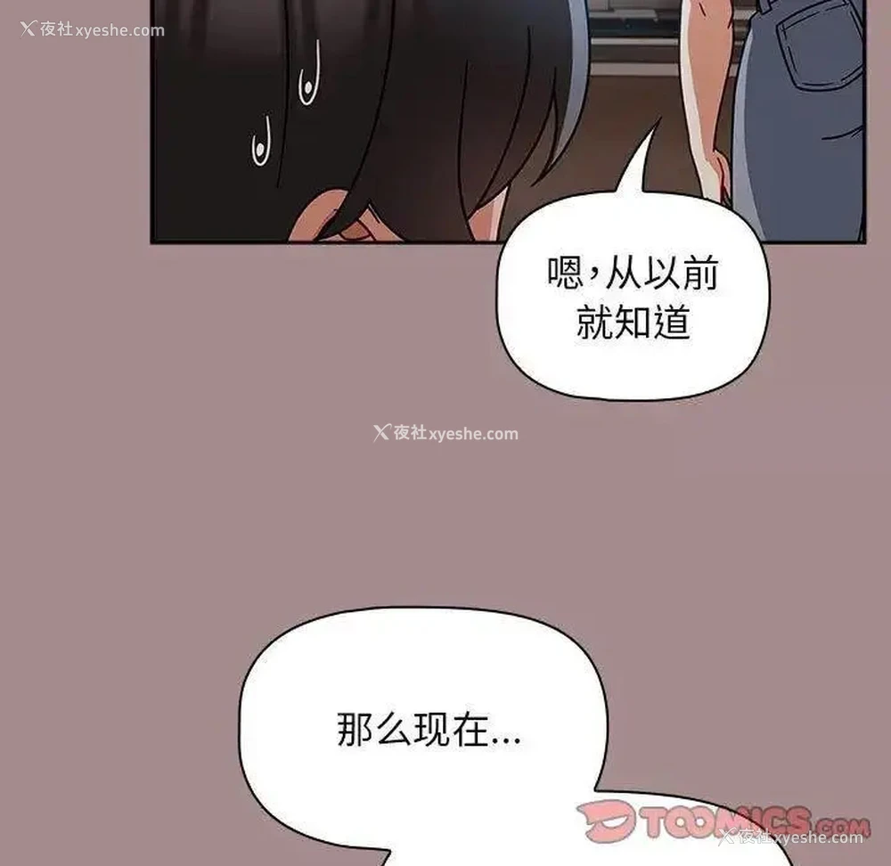 93P - 欢迎加入粉丝团