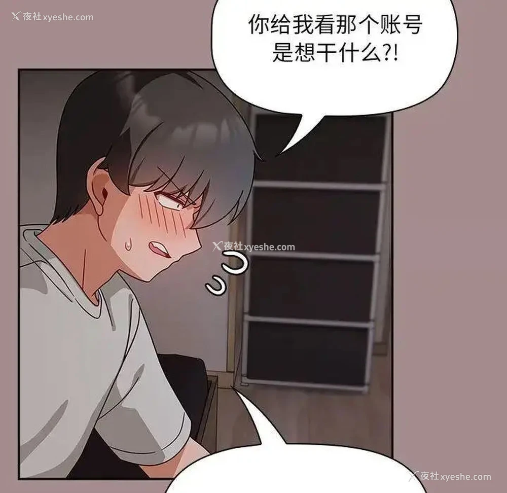 94P - 欢迎加入粉丝团