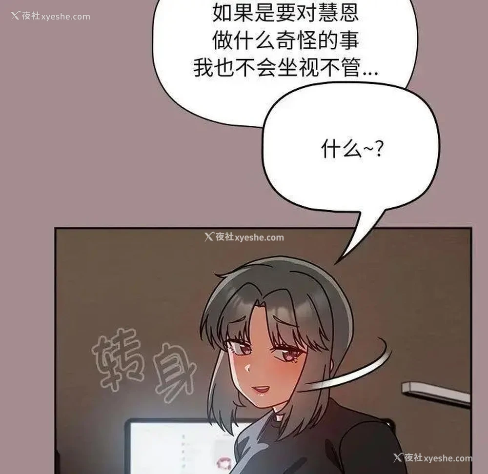 95P - 欢迎加入粉丝团