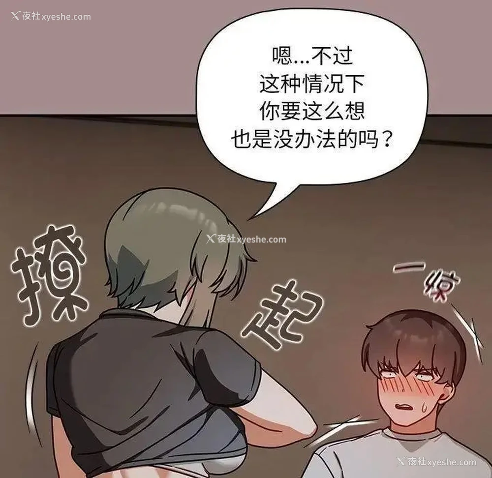 97P - 欢迎加入粉丝团