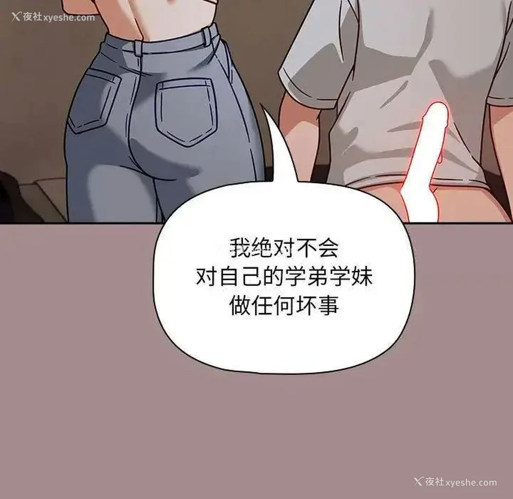 98P - 欢迎加入粉丝团