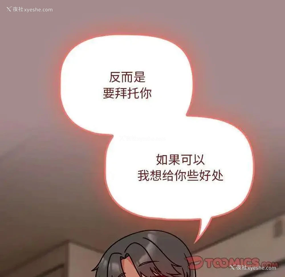 99P - 欢迎加入粉丝团
