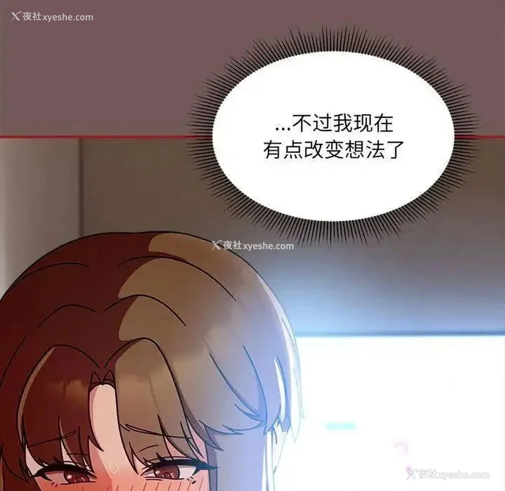 107P - 欢迎加入粉丝团