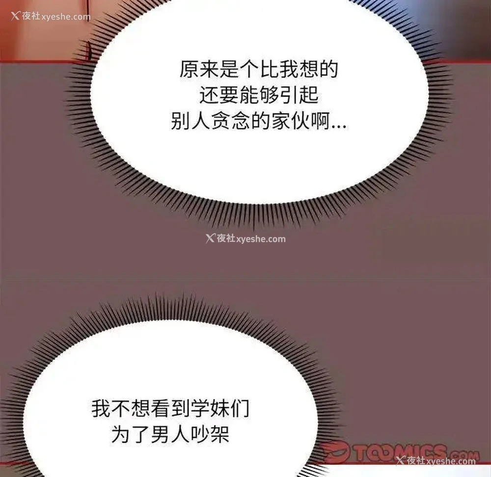 109P - 欢迎加入粉丝团