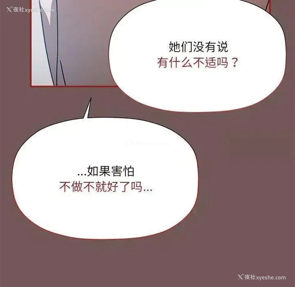 10P - 欢迎加入粉丝团