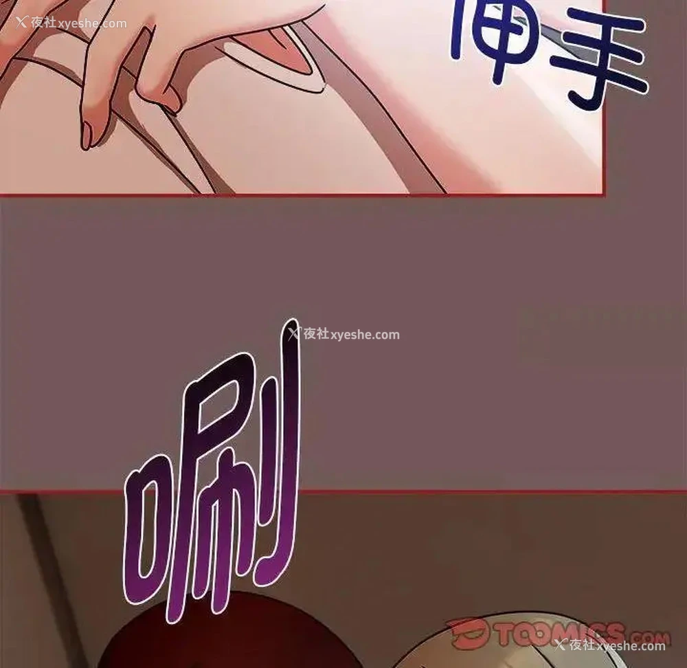 112P - 欢迎加入粉丝团