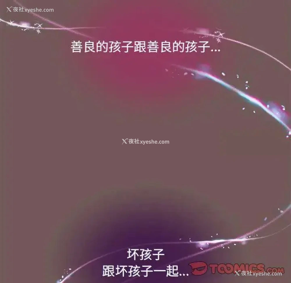 115P - 欢迎加入粉丝团