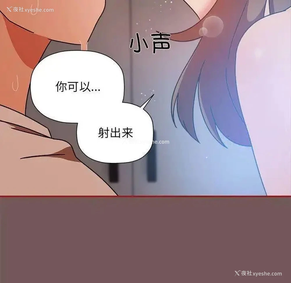 117P - 欢迎加入粉丝团