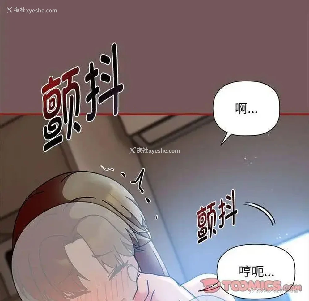 118P - 欢迎加入粉丝团