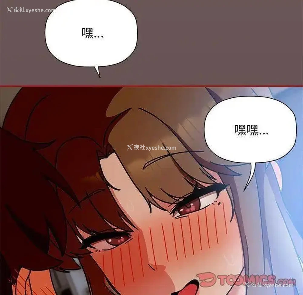 121P - 欢迎加入粉丝团