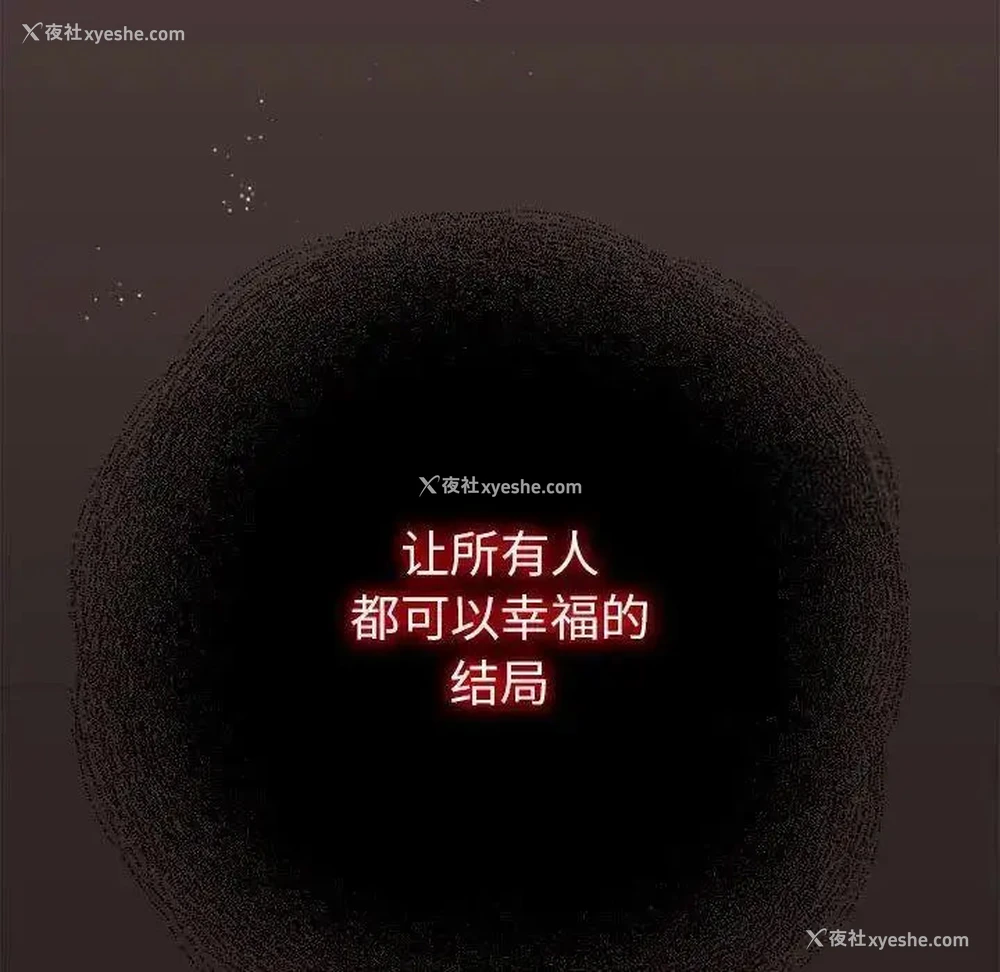 123P - 欢迎加入粉丝团