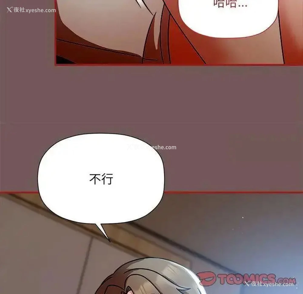 12P - 欢迎加入粉丝团