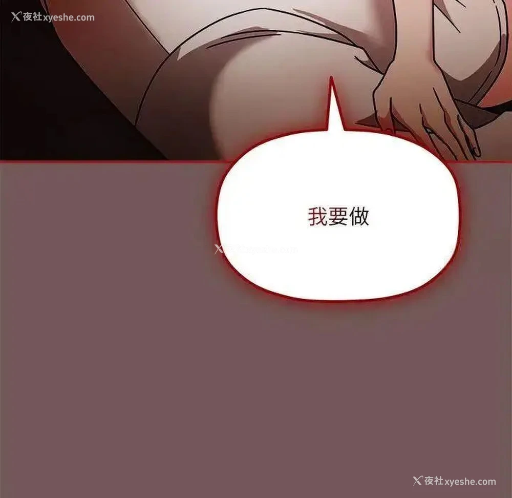 14P - 欢迎加入粉丝团