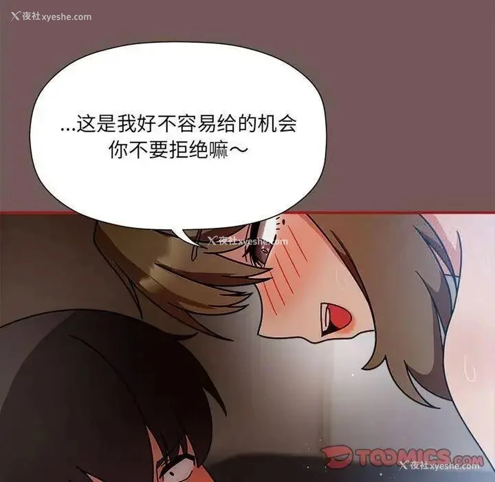 15P - 欢迎加入粉丝团