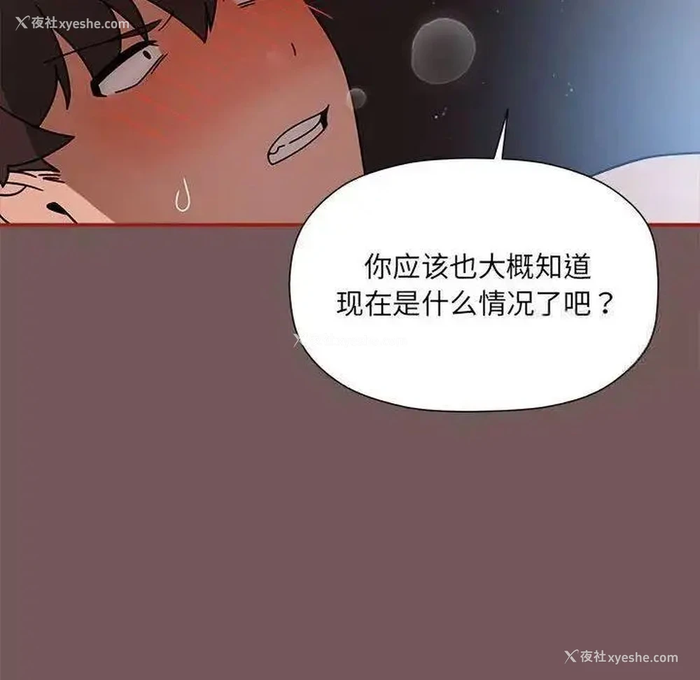 16P - 欢迎加入粉丝团