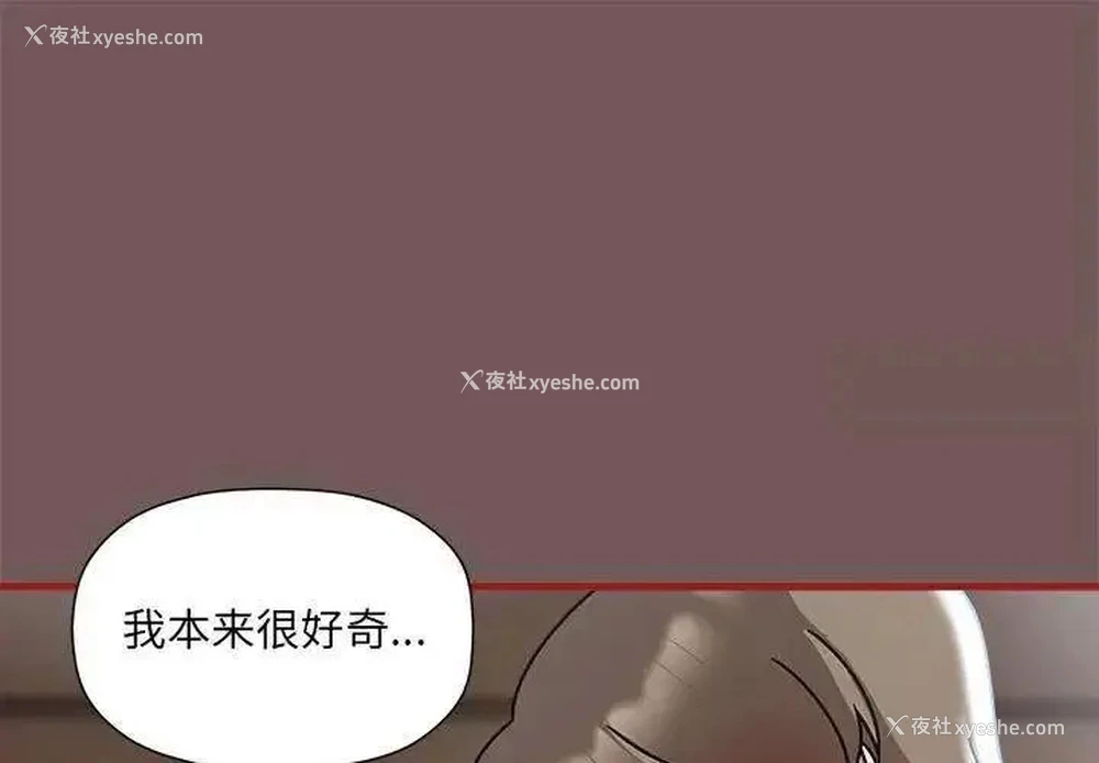 1P - 欢迎加入粉丝团