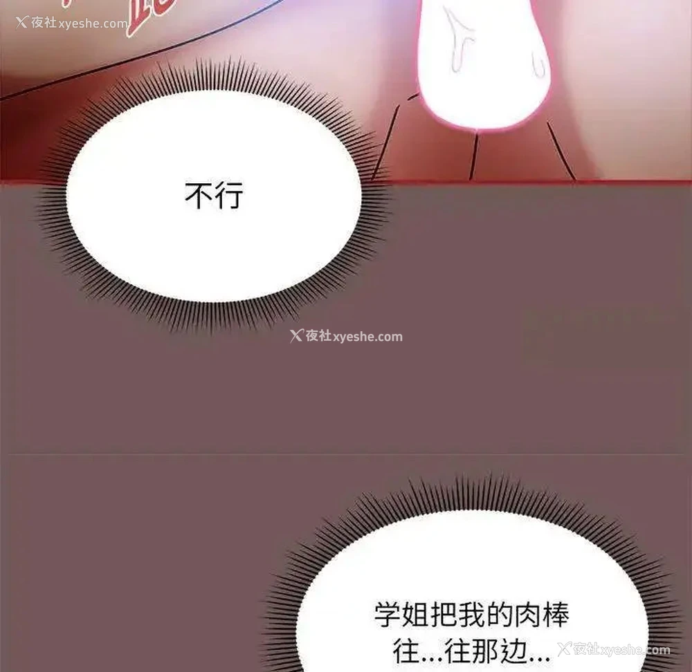 22P - 欢迎加入粉丝团