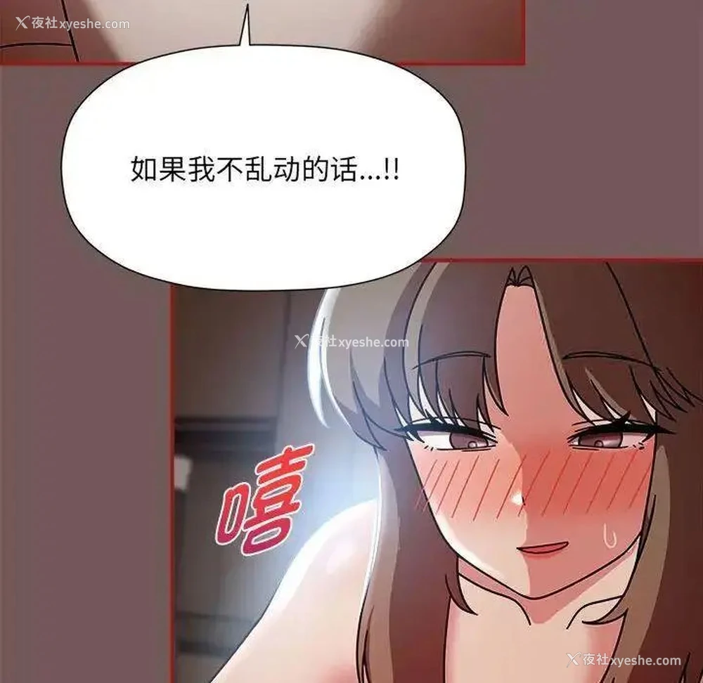 27P - 欢迎加入粉丝团