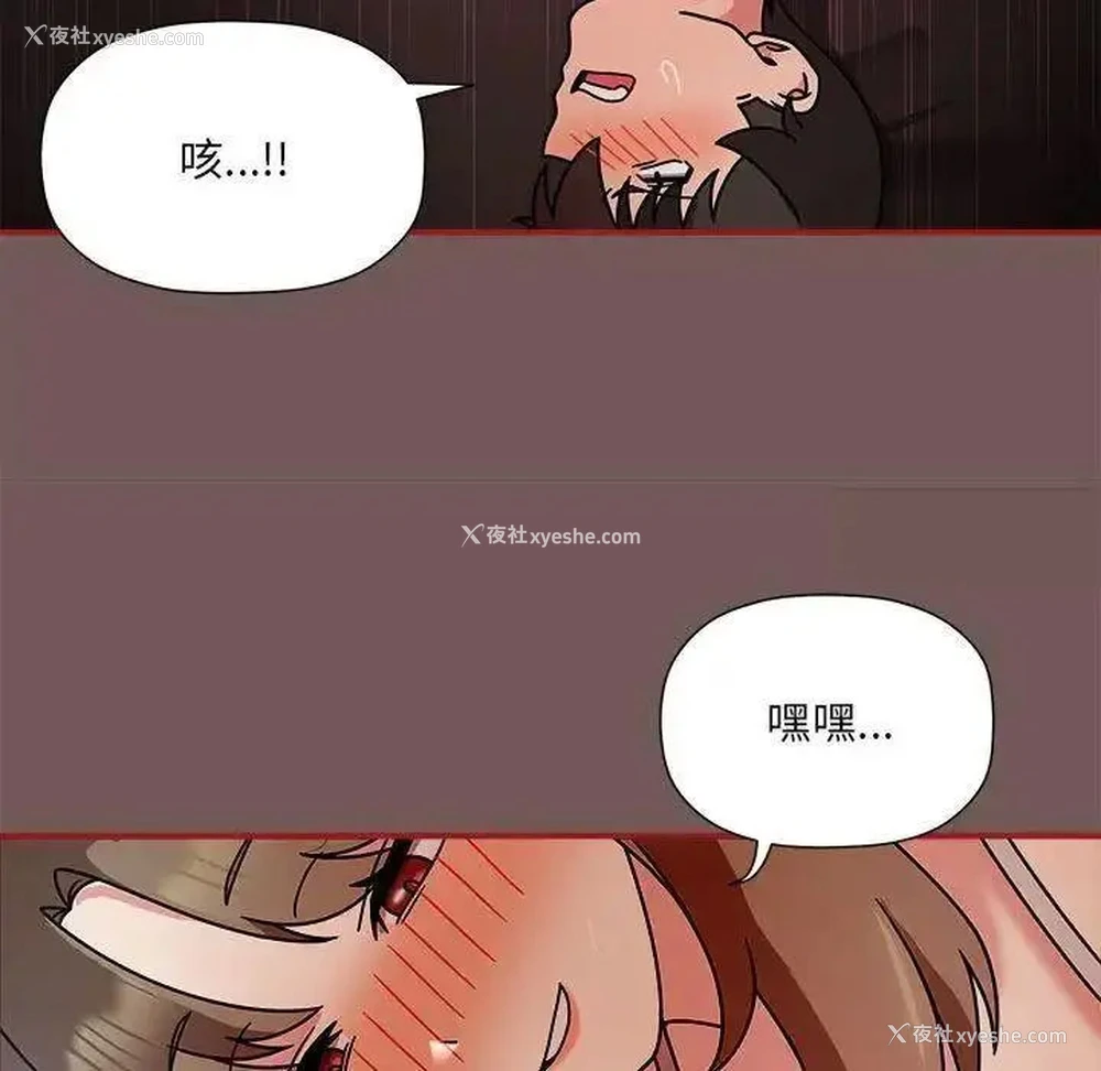 30P - 欢迎加入粉丝团