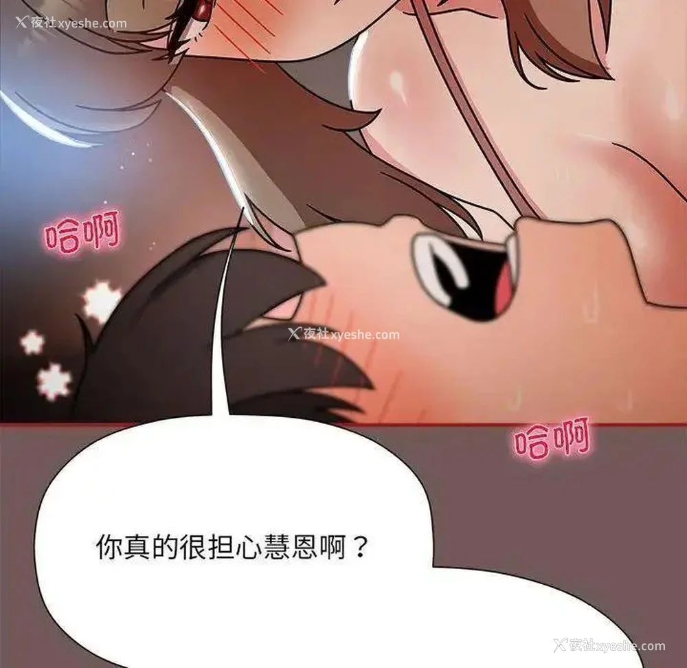 32P - 欢迎加入粉丝团