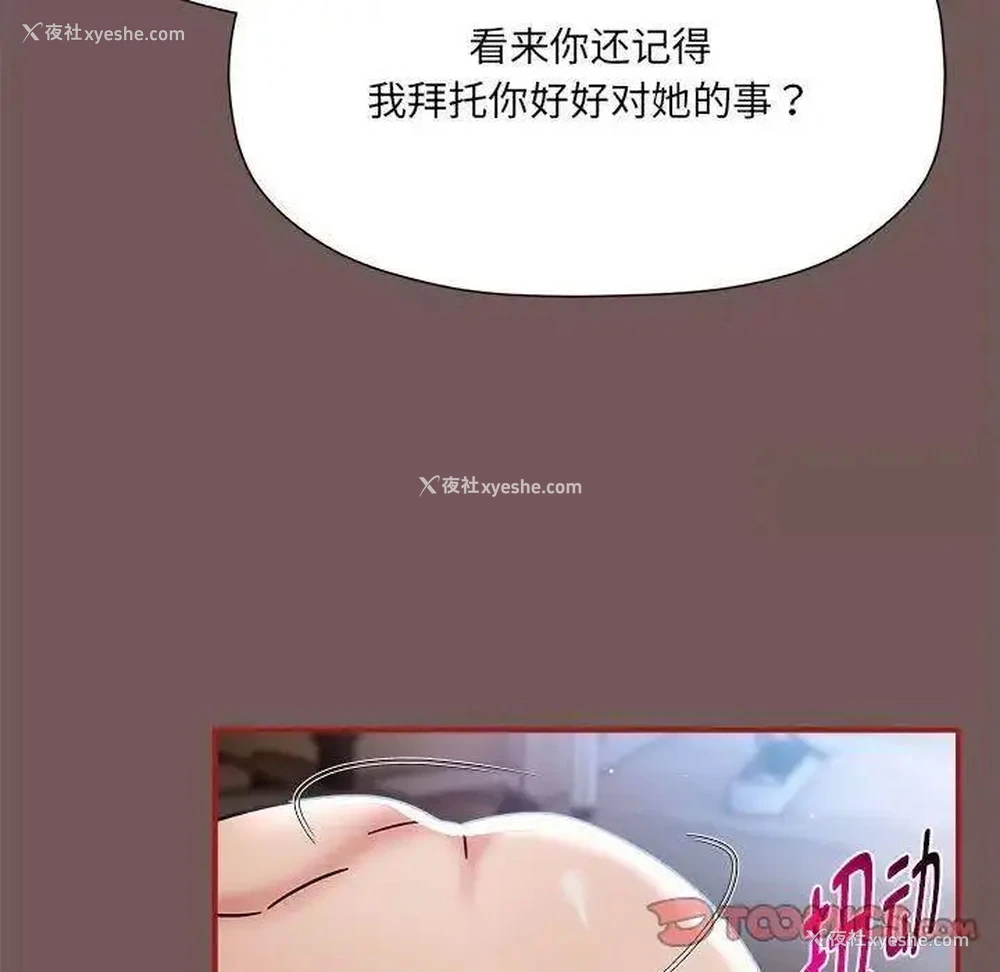 33P - 欢迎加入粉丝团