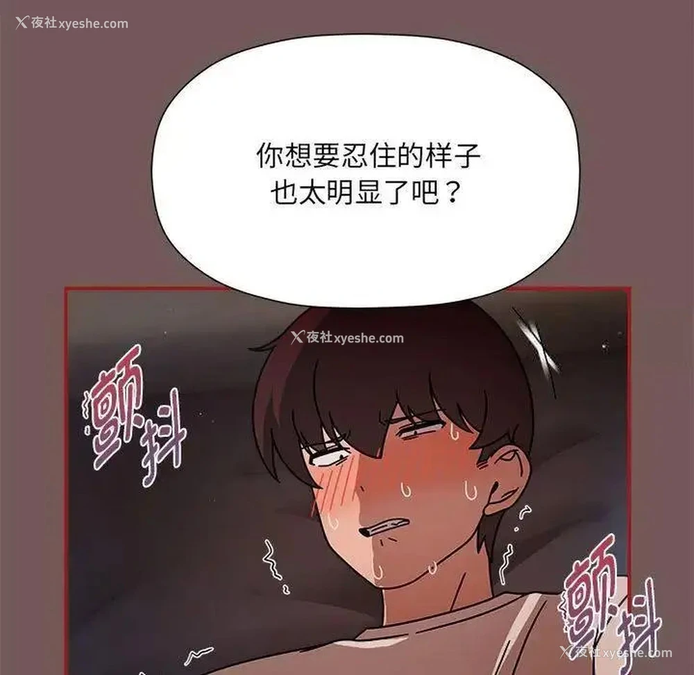 37P - 欢迎加入粉丝团