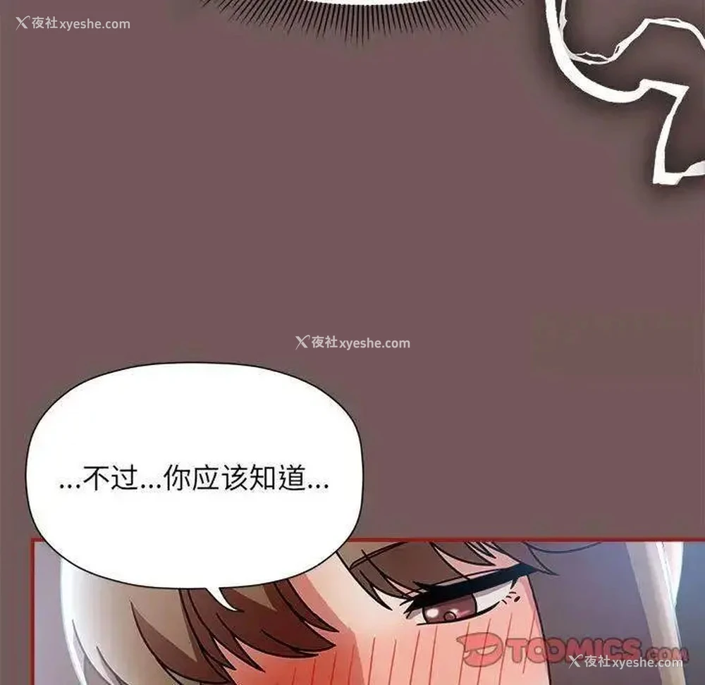 39P - 欢迎加入粉丝团