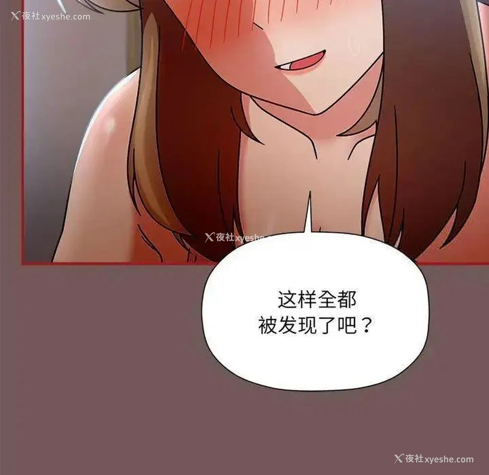 40P - 欢迎加入粉丝团