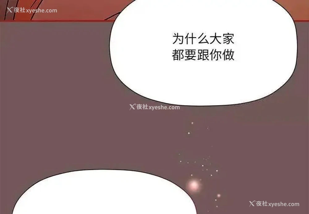 4P - 欢迎加入粉丝团