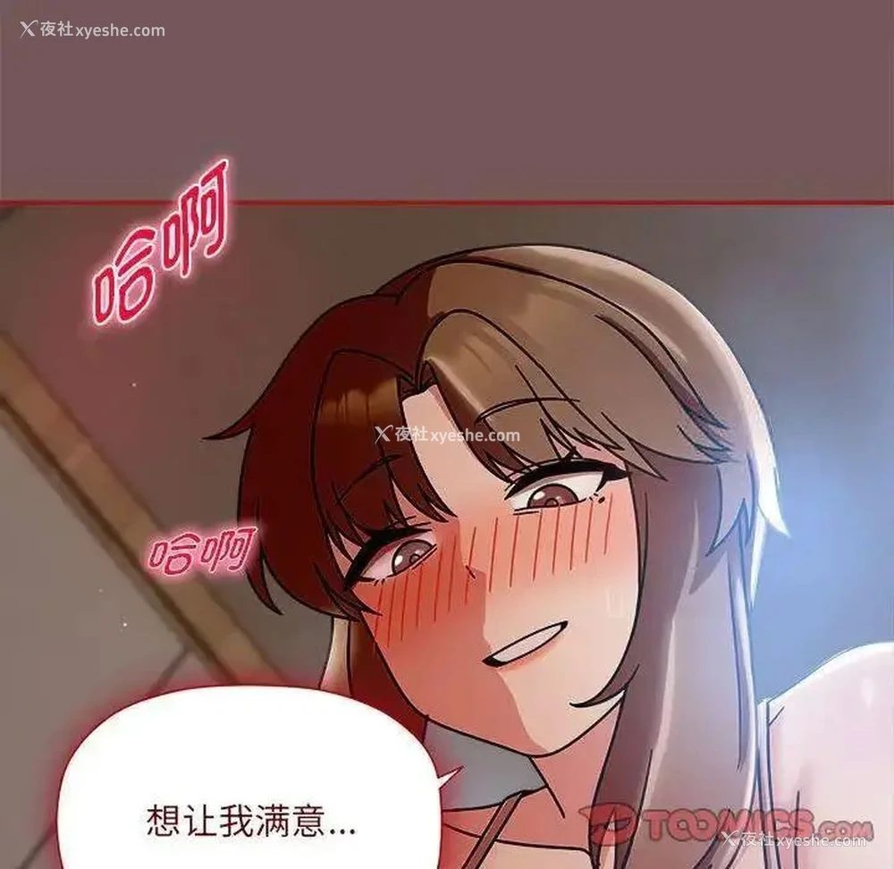54P - 欢迎加入粉丝团