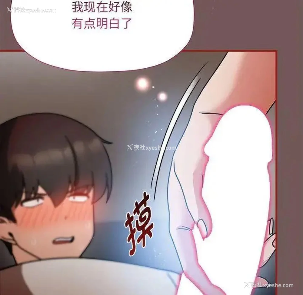 5P - 欢迎加入粉丝团