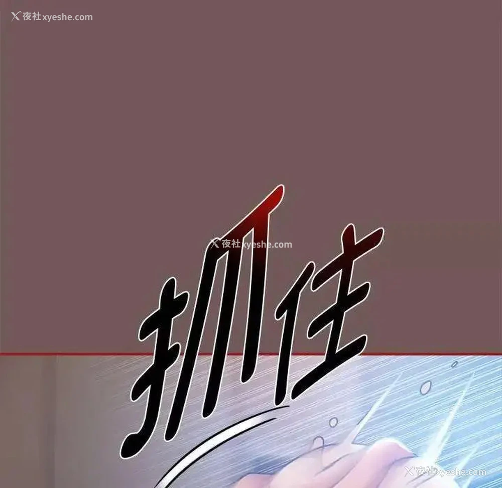 67P - 欢迎加入粉丝团