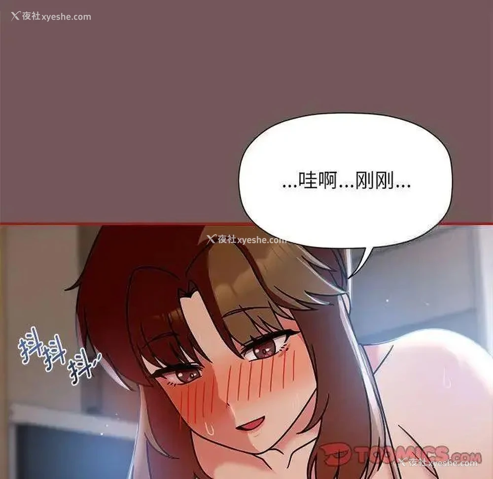71P - 欢迎加入粉丝团